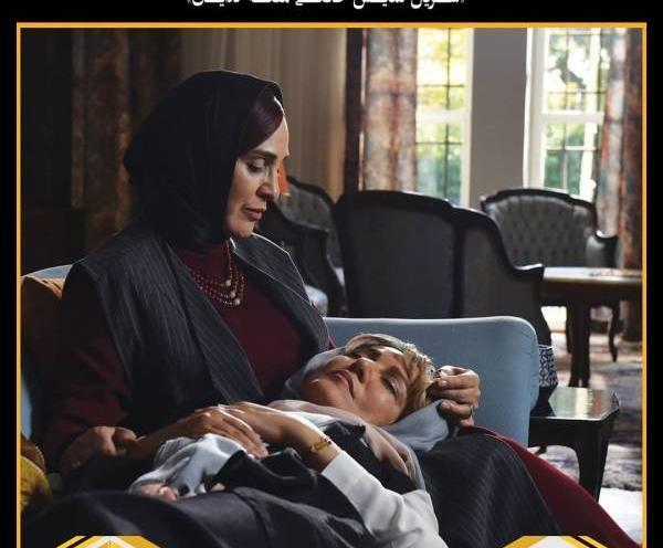 عکس فیلم ملکه گدایان