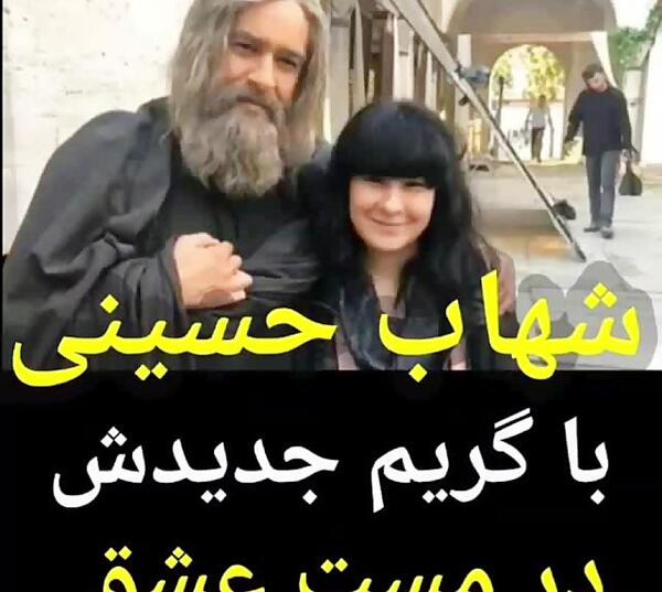 عکس فیلم مست عشق