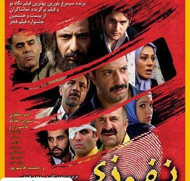 عکس فیلم نفوذی
