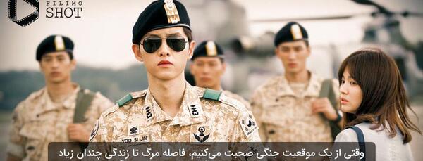 عکس فیلم نسل خورشید