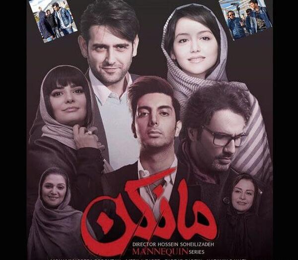 عکس فیلم و سریال