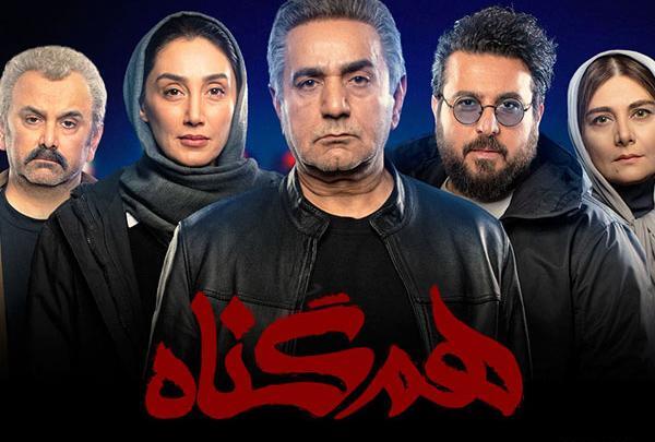 عکس فیلم و سریال