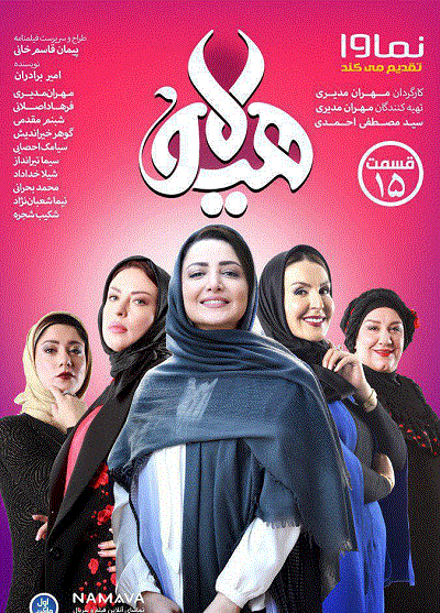عکس فیلم و سریال