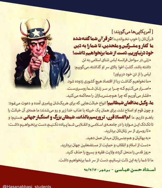 عکس فیلم وکیل مدافع شیطان