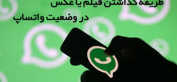 عکس فیلم وضعیت