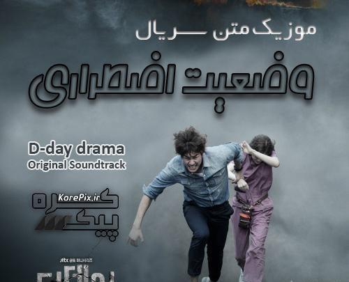 عکس فیلم وضعیت