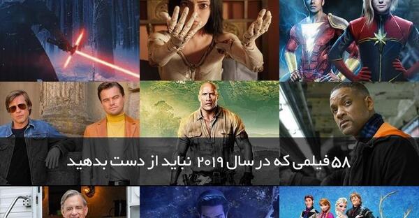 عکس فیلم های جدید