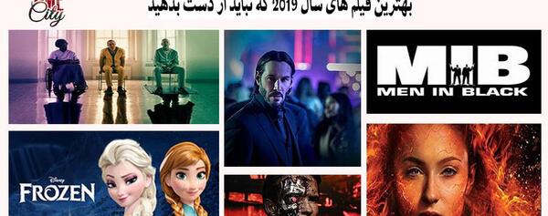 عکس فیلم های جدید