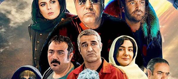 عکس فیلم های سینمایی ایرانی