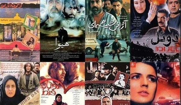 عکس فیلم های سینمایی ایرانی
