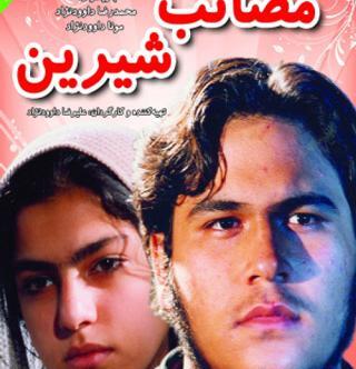 عکس فیلم های سینمایی ایرانی