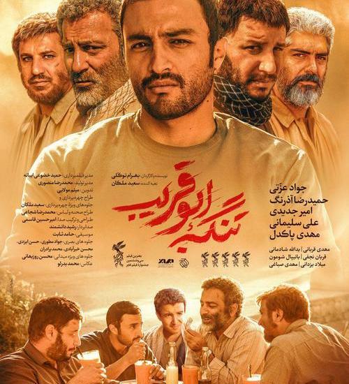 عکس فیلم های سینمایی ایرانی