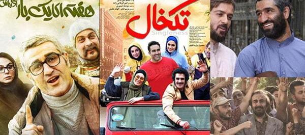 عکس فیلم های خنده دار ایرانی
