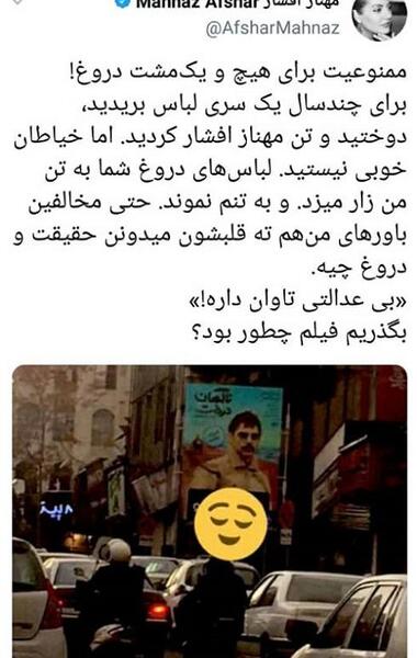عکس فیلم یک مشت دروغ