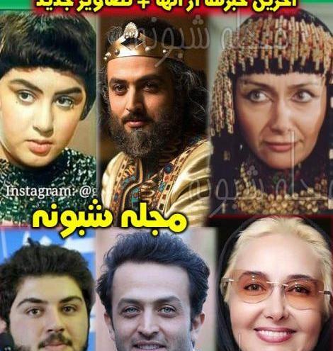 عکس فیلم یوسف پیامبر