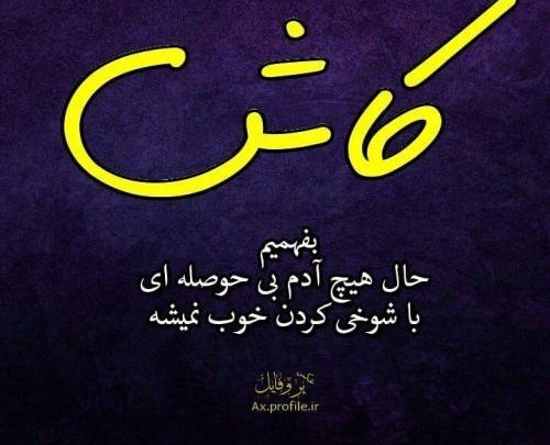 فیلم عکس نوشته a