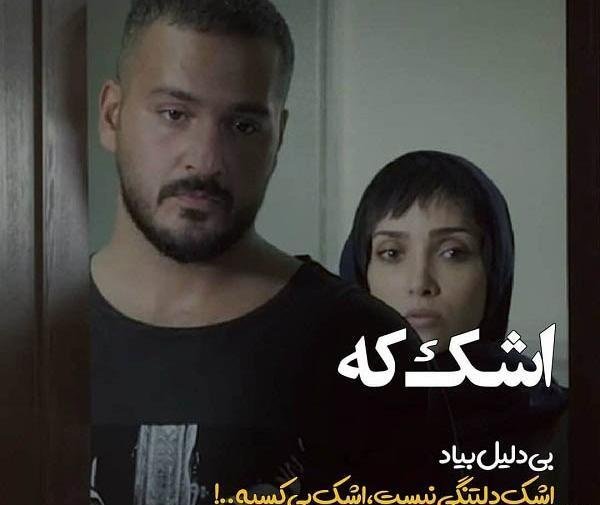 فیلم عکس نوشته a