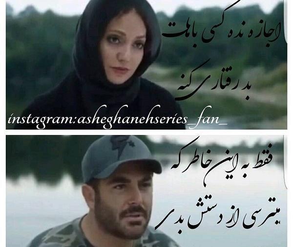فیلم عکس نوشته a