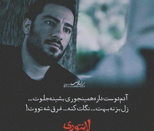 فیلم عکس نوشته a