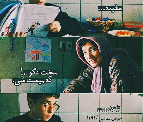 فیلم عکس نوشته a