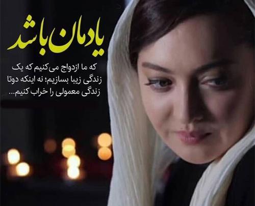فیلم عکس نوشته a