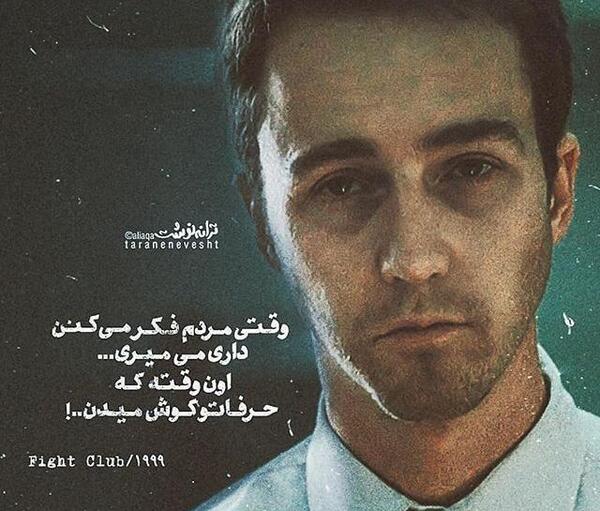 فیلم عکس نوشته a