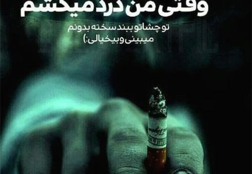 فیلم عکس نوشته a