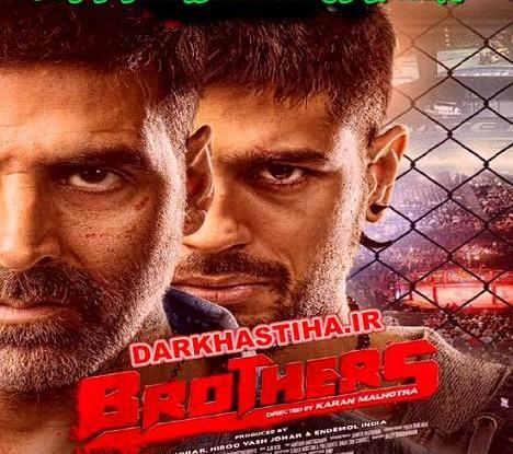 عکس فیلم brothers