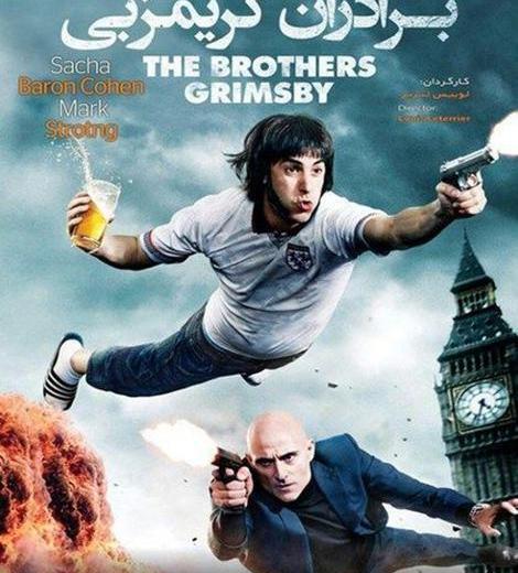 عکس فیلم brothers