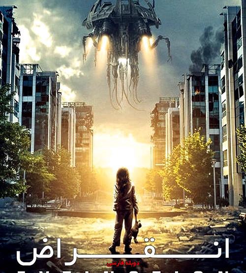 عکس فیلم extinction