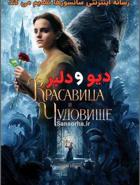 عکس فیلم enchanted
