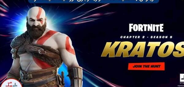 عکس های فیلم god of war