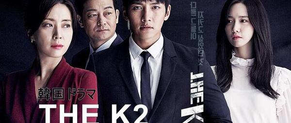 عکس فیلم k2