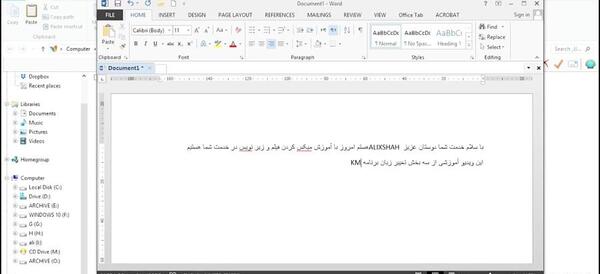 عکس گرفتن فیلم kmplayer
