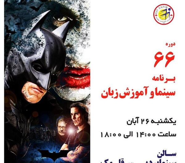 عکس فیلم the dark knight