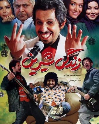 عکس فیلم life