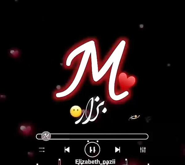 عکس فیلم m