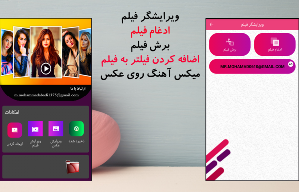 عکس فیلم m