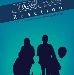 عکس فیلم m