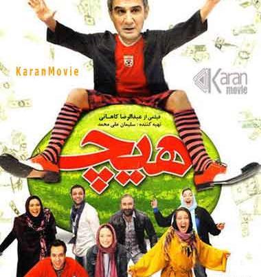 عکس فیلم nobody