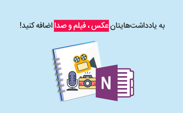 عکس های فیلم notebook