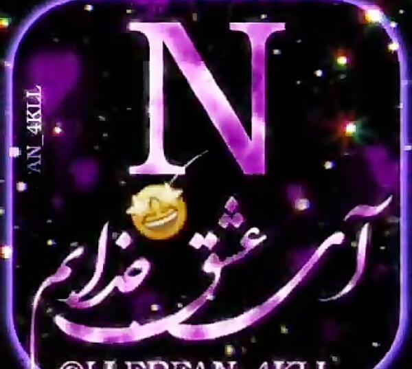 فیلم عکس نوشته n