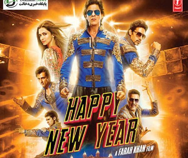 عکس های فیلم happy new year