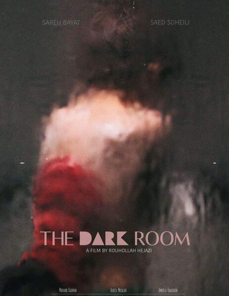 عکس فیلم room