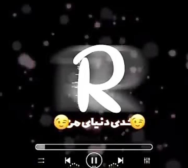 فیلم عکس نوشته r