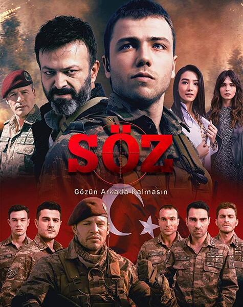 عکس بازیگران فیلم soz