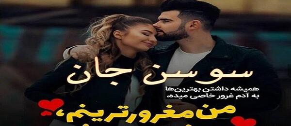 فیلم عکس نوشته s