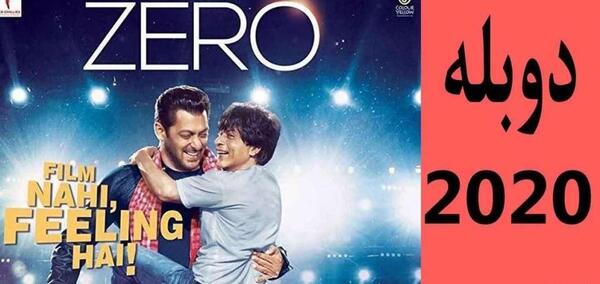 عکس فیلم zero