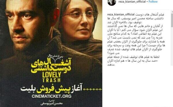عکس فیلم زد