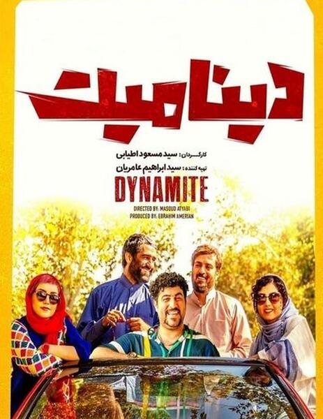 عکس فیلم زد